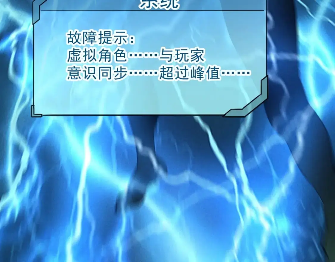 56 首通 第25页