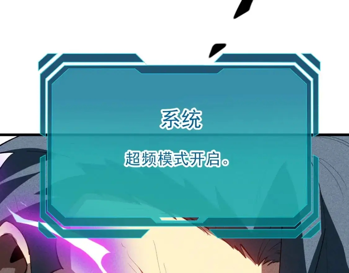 56 首通 第32页