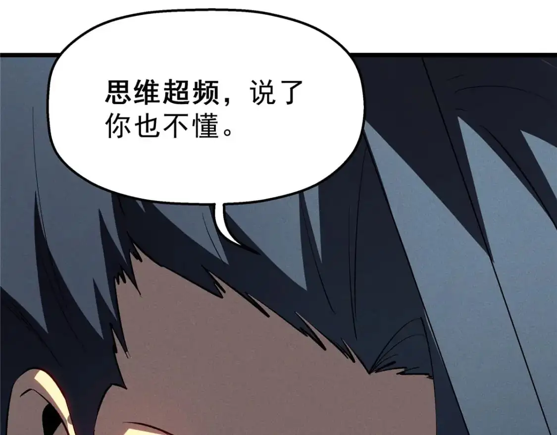 56 首通 第52页