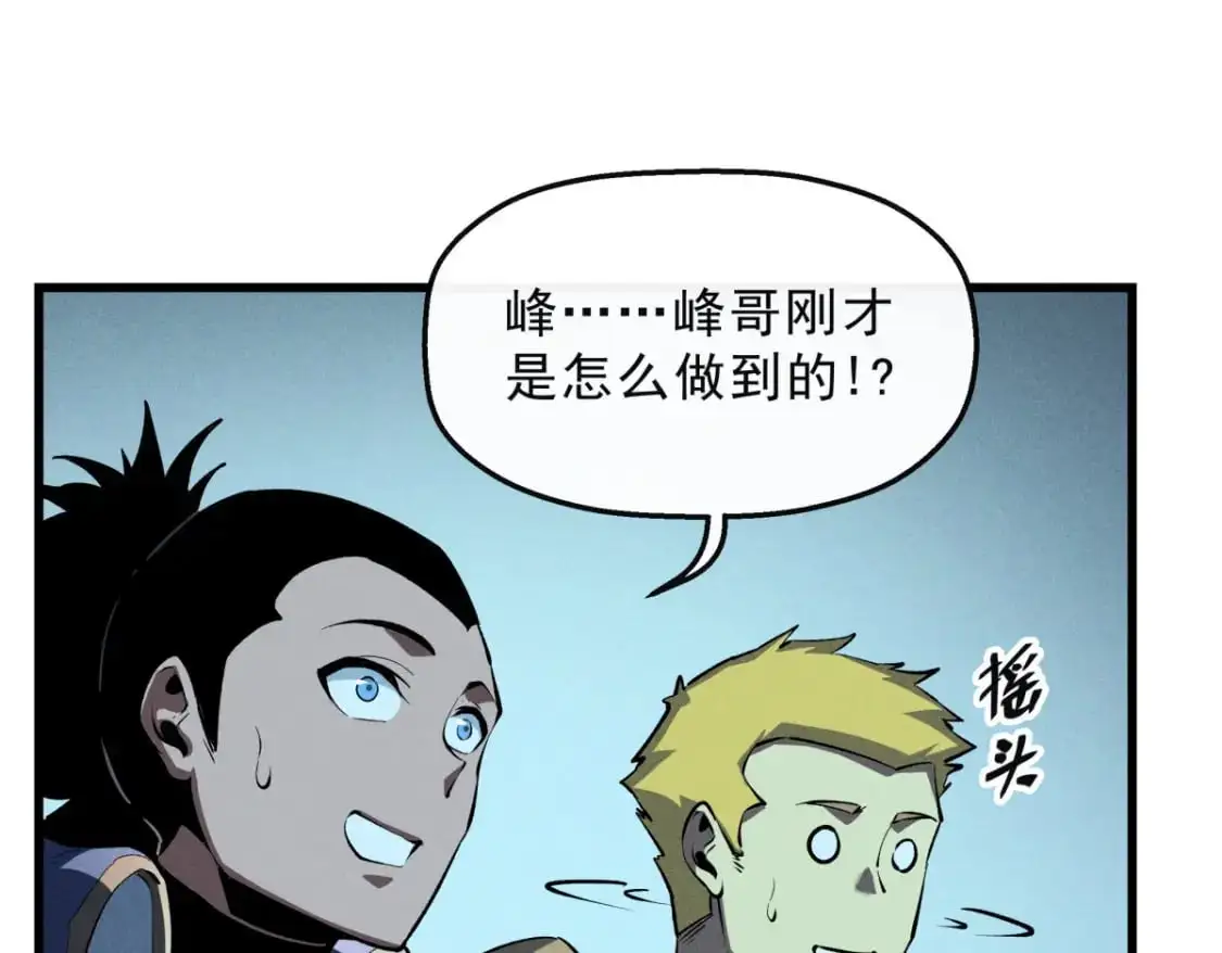 56 首通 第70页