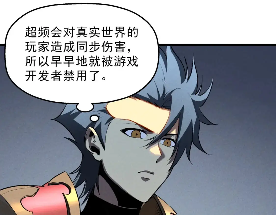 56 首通 第75页