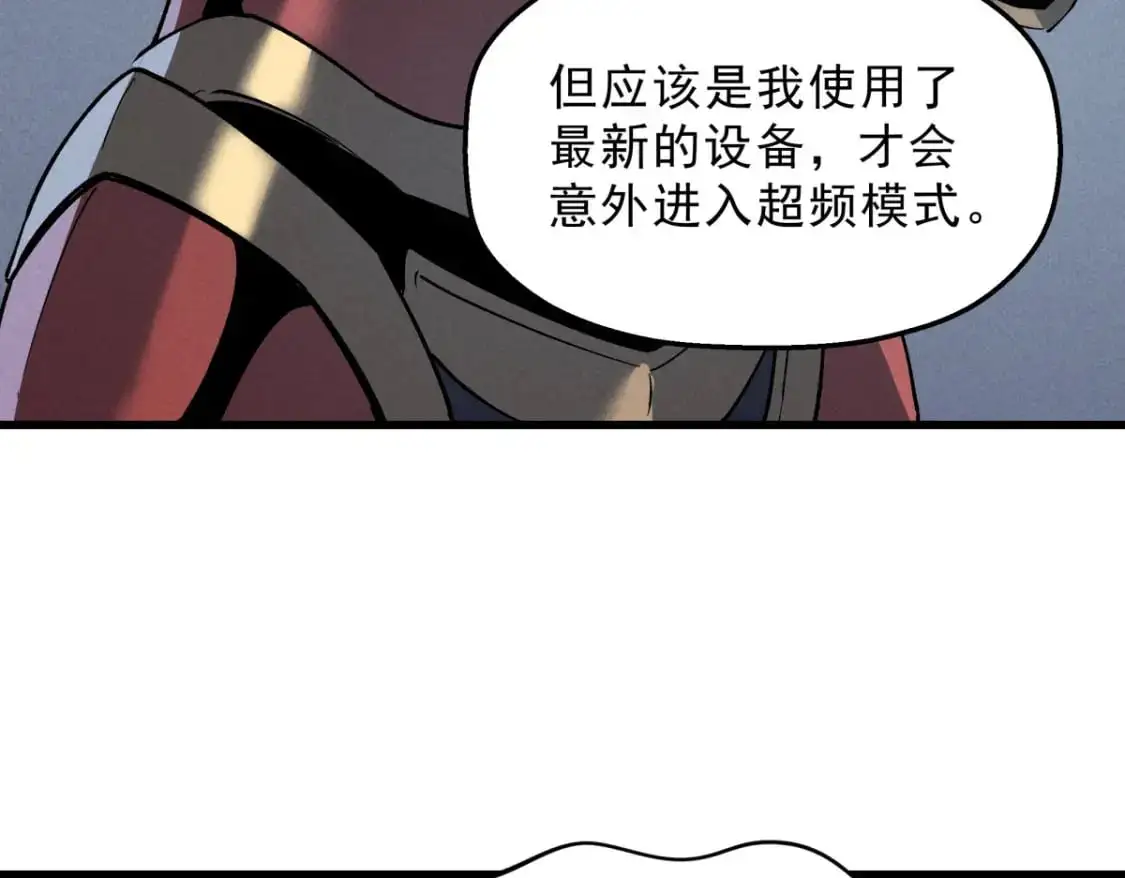 56 首通 第77页