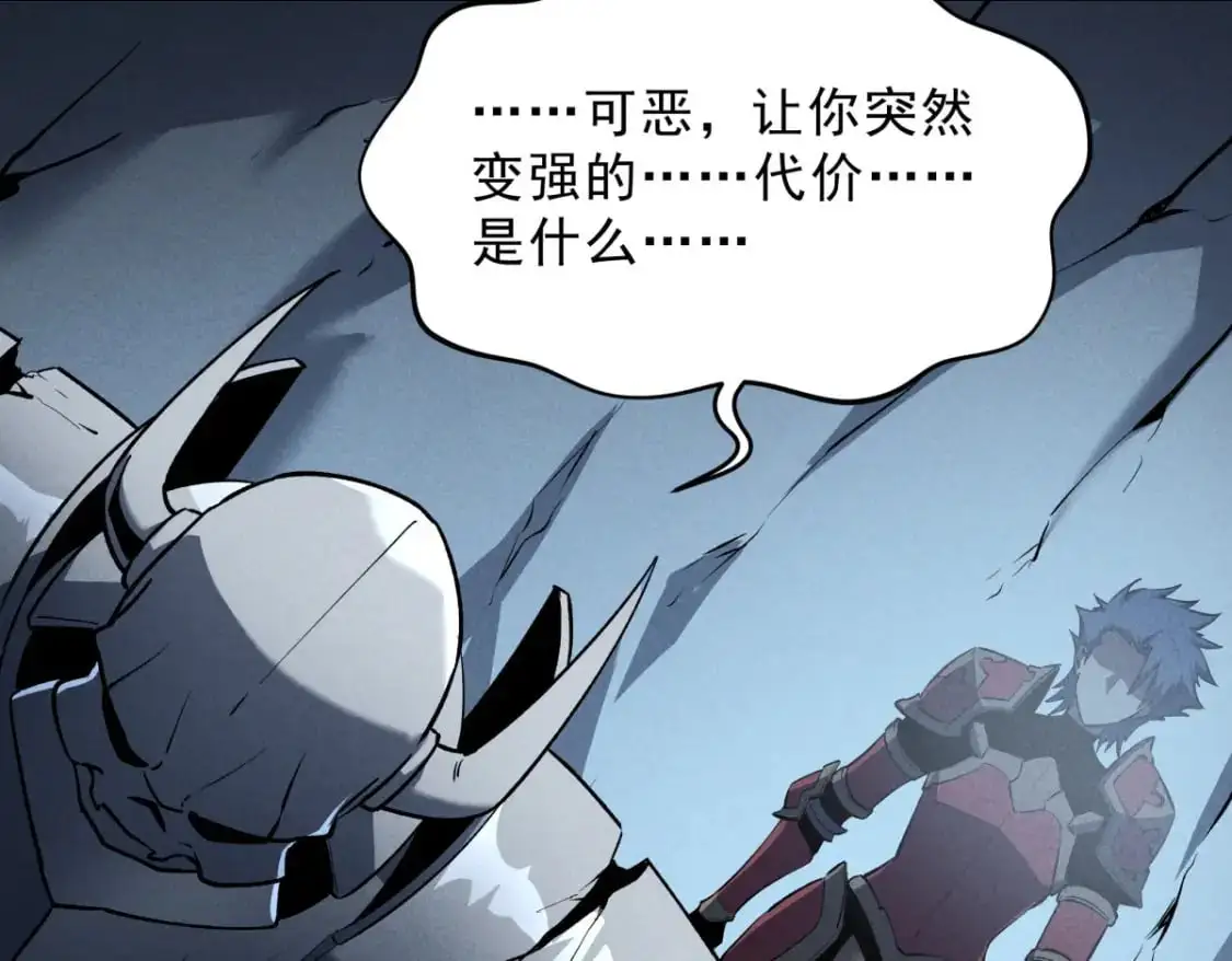56 首通 第78页