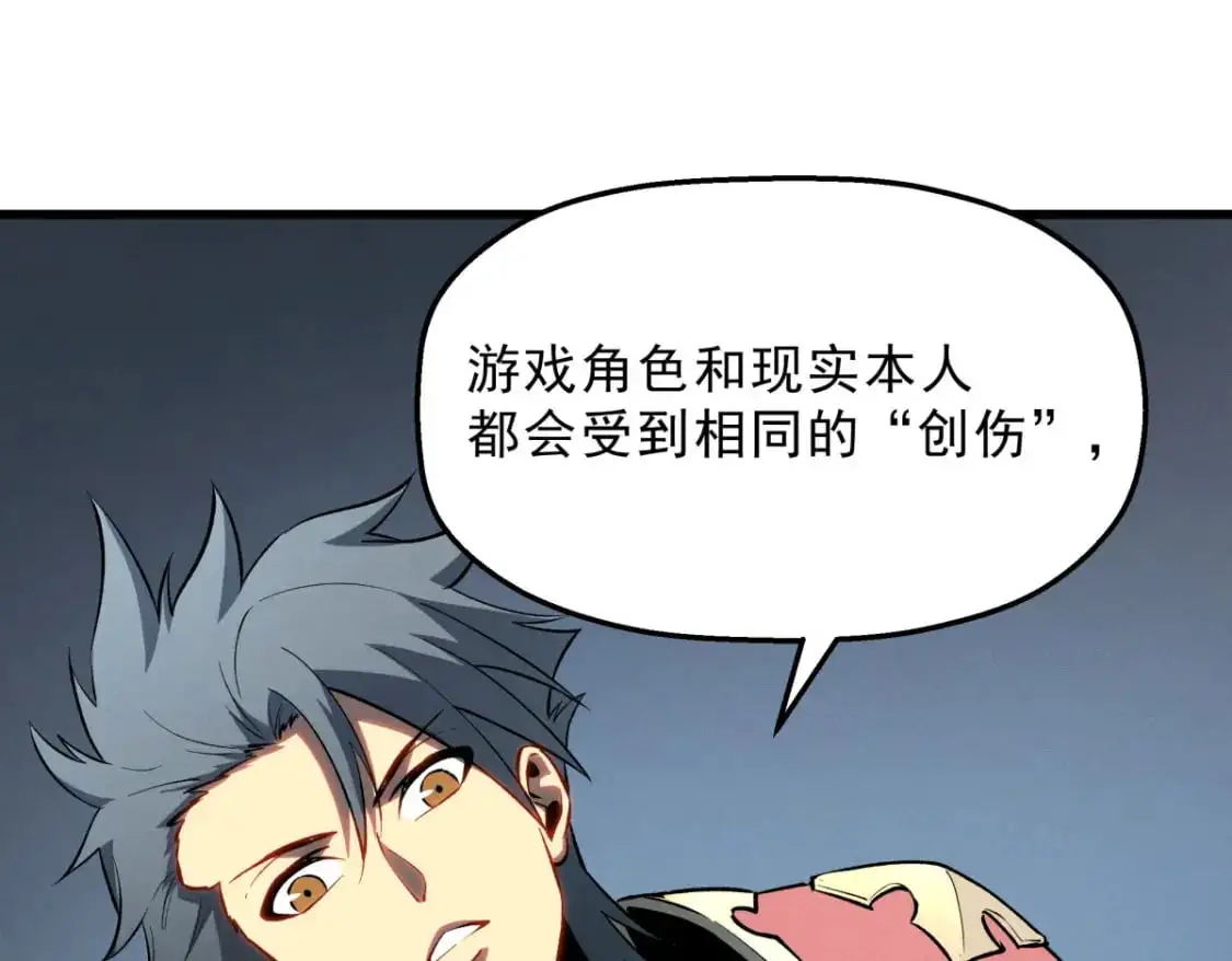 56 首通 第81页
