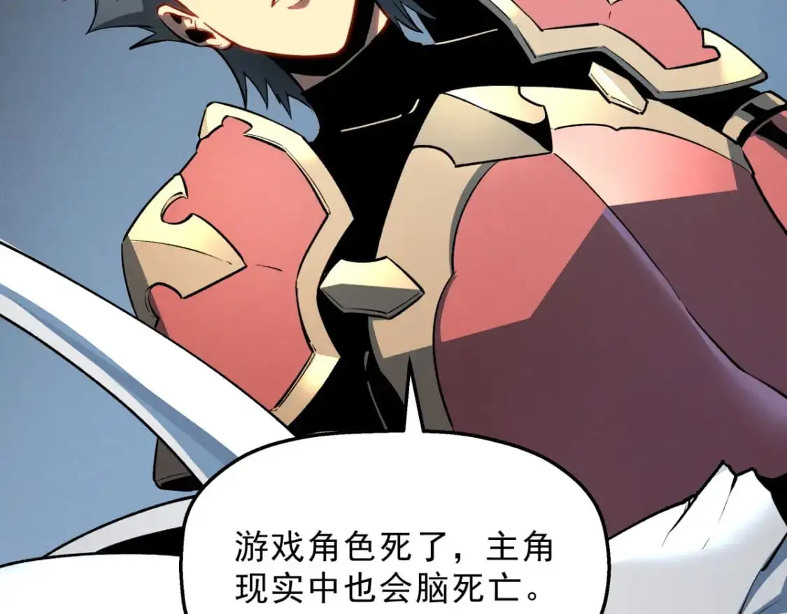 56 首通 第82页