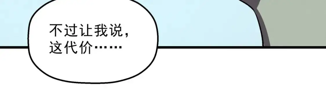 56 首通 第86页
