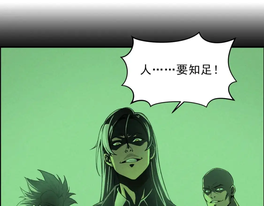 56 首通 第87页