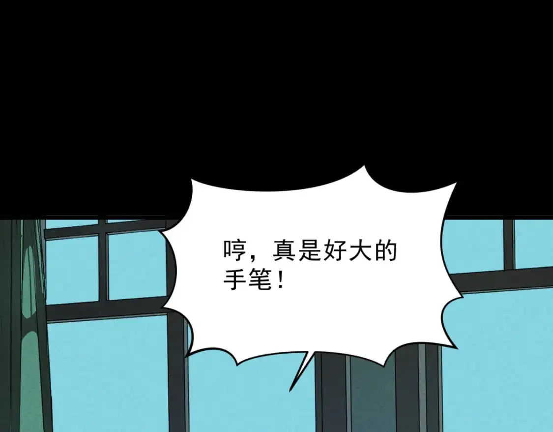 56 首通 第91页