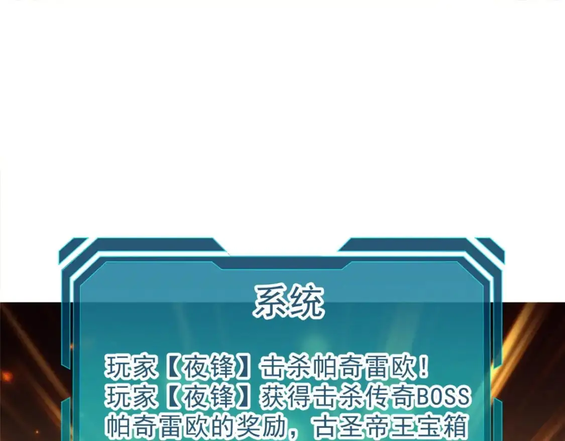 56 首通 第104页