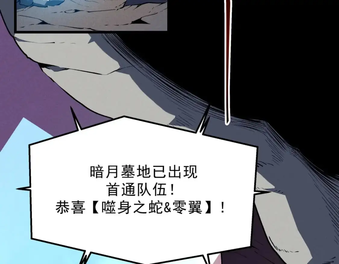 56 首通 第109页