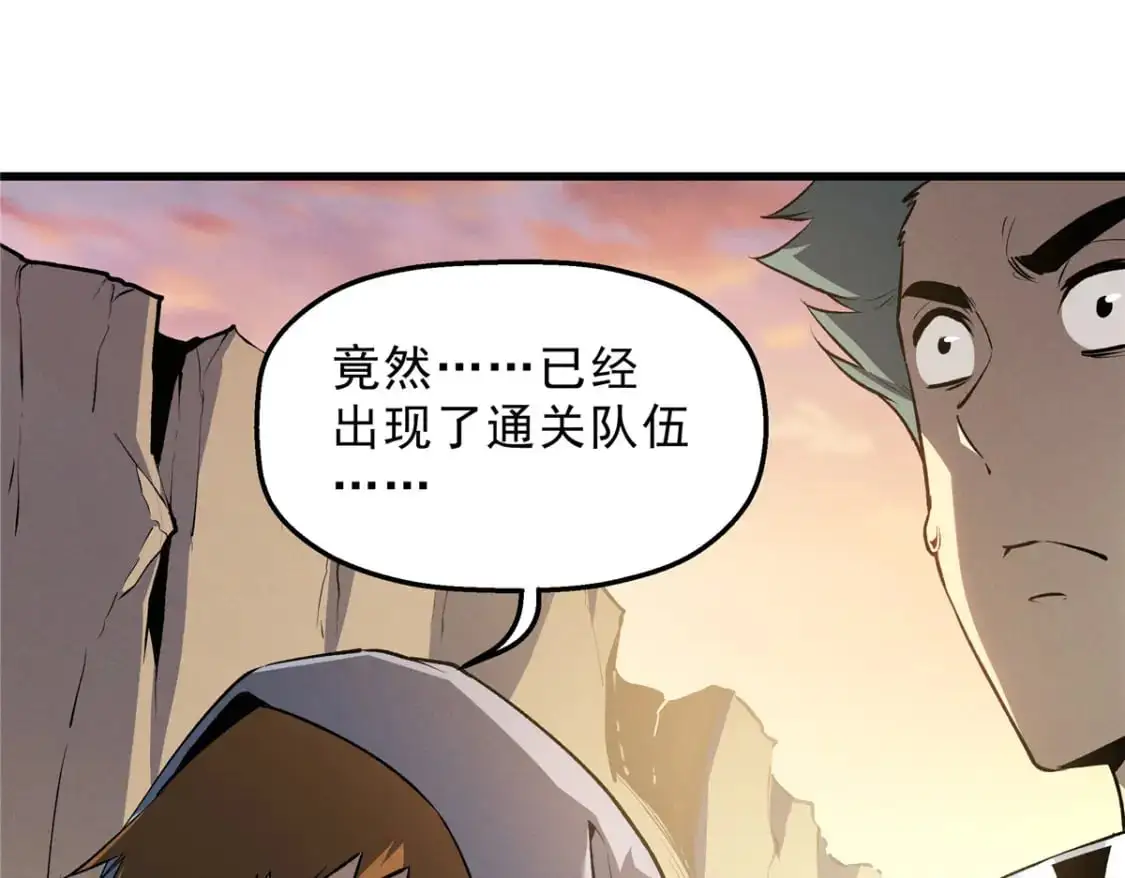 56 首通 第113页