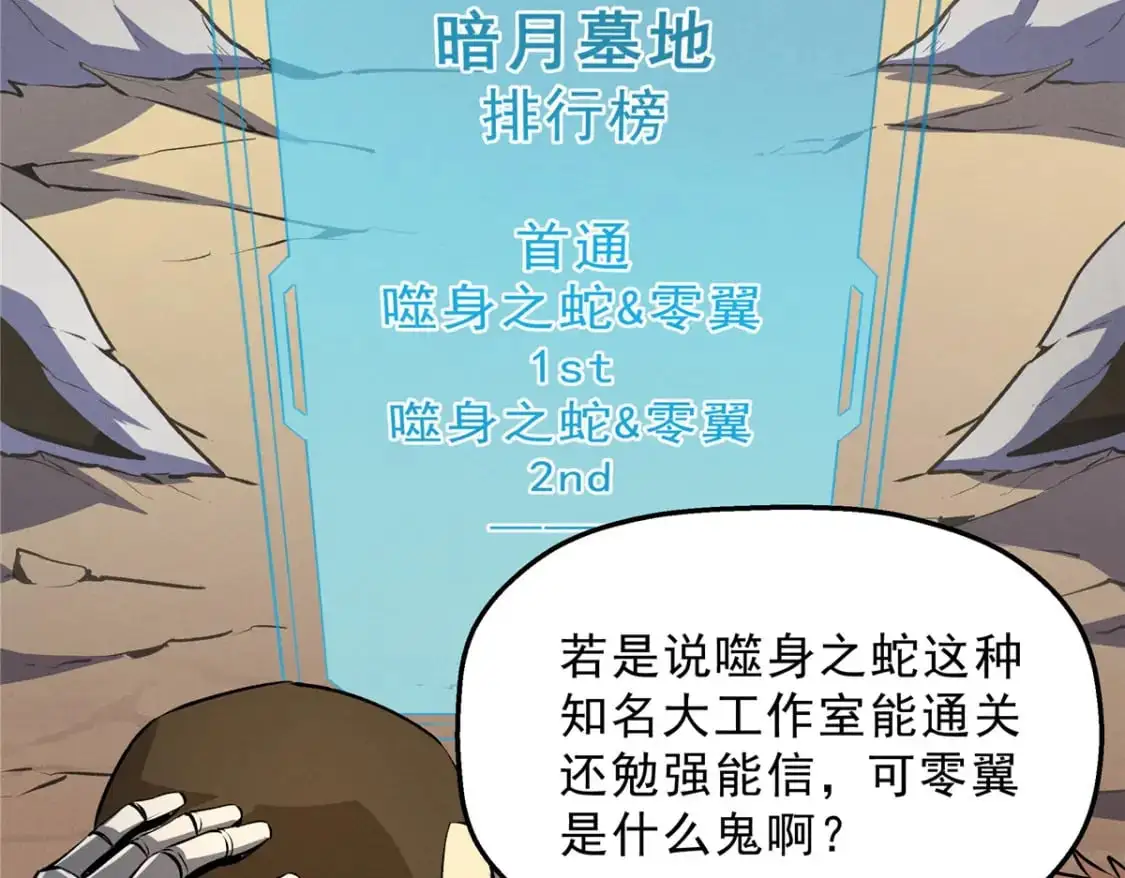 56 首通 第116页