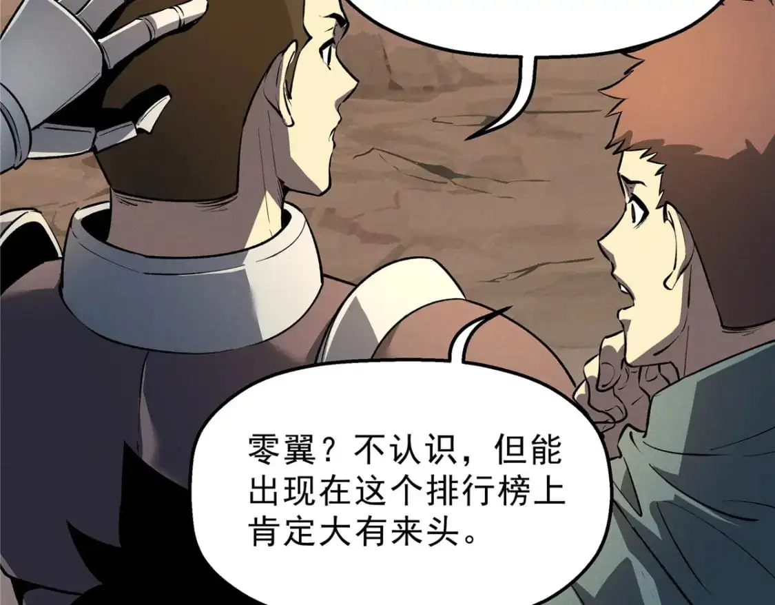 56 首通 第117页