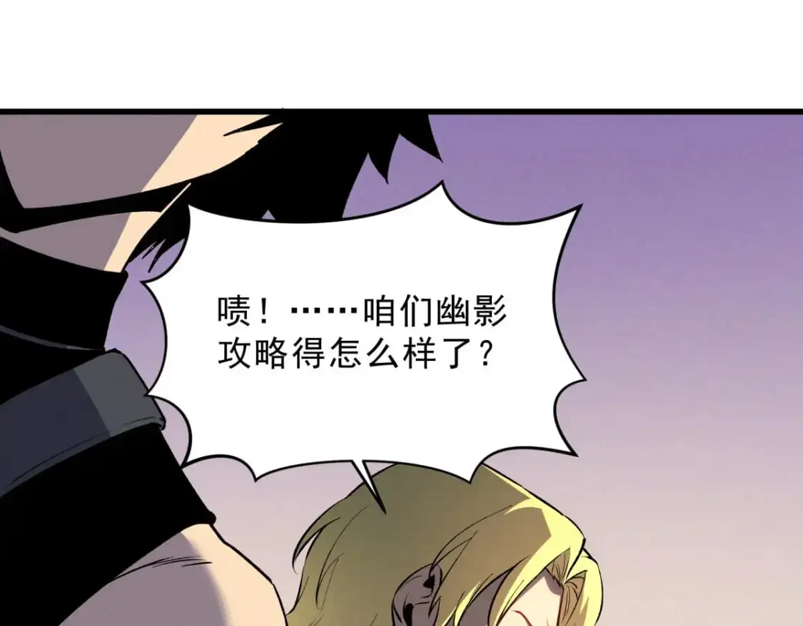 56 首通 第119页