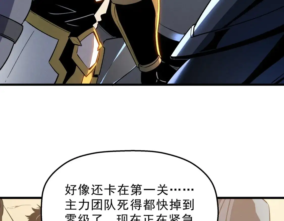 56 首通 第121页