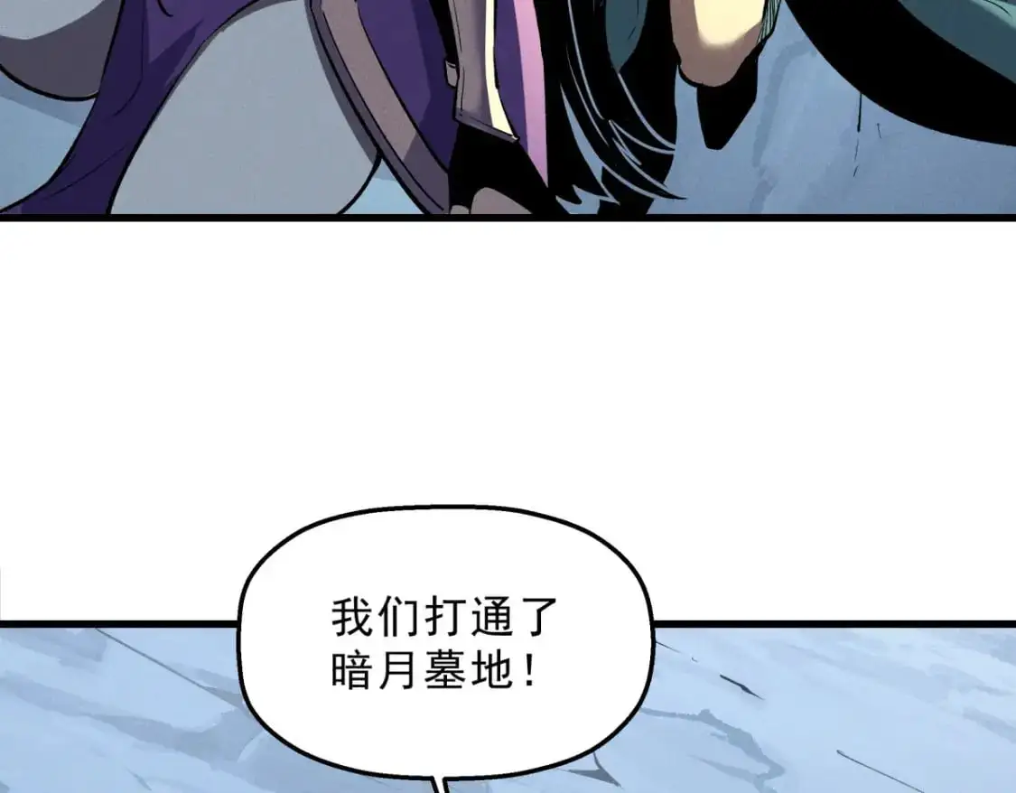 57 打响工作室名气 第20页