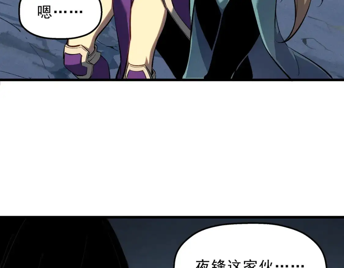 57 打响工作室名气 第22页