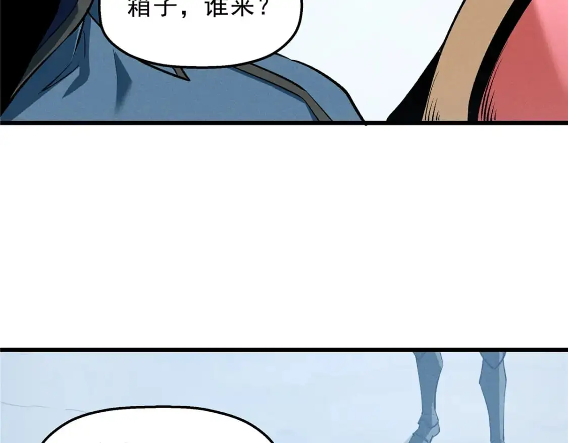 57 打响工作室名气 第28页