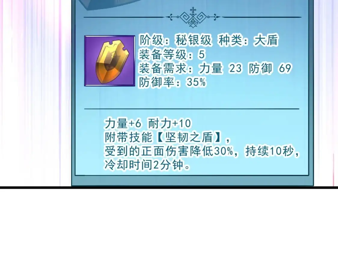57 打响工作室名气 第44页