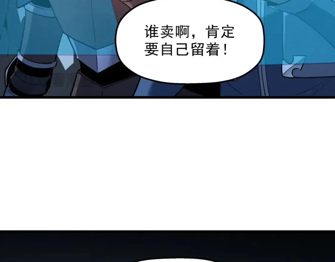 57 打响工作室名气 第50页