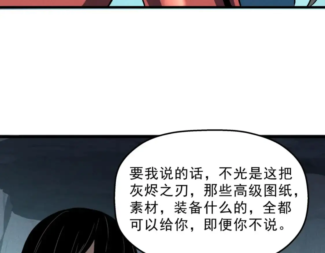 57 打响工作室名气 第64页