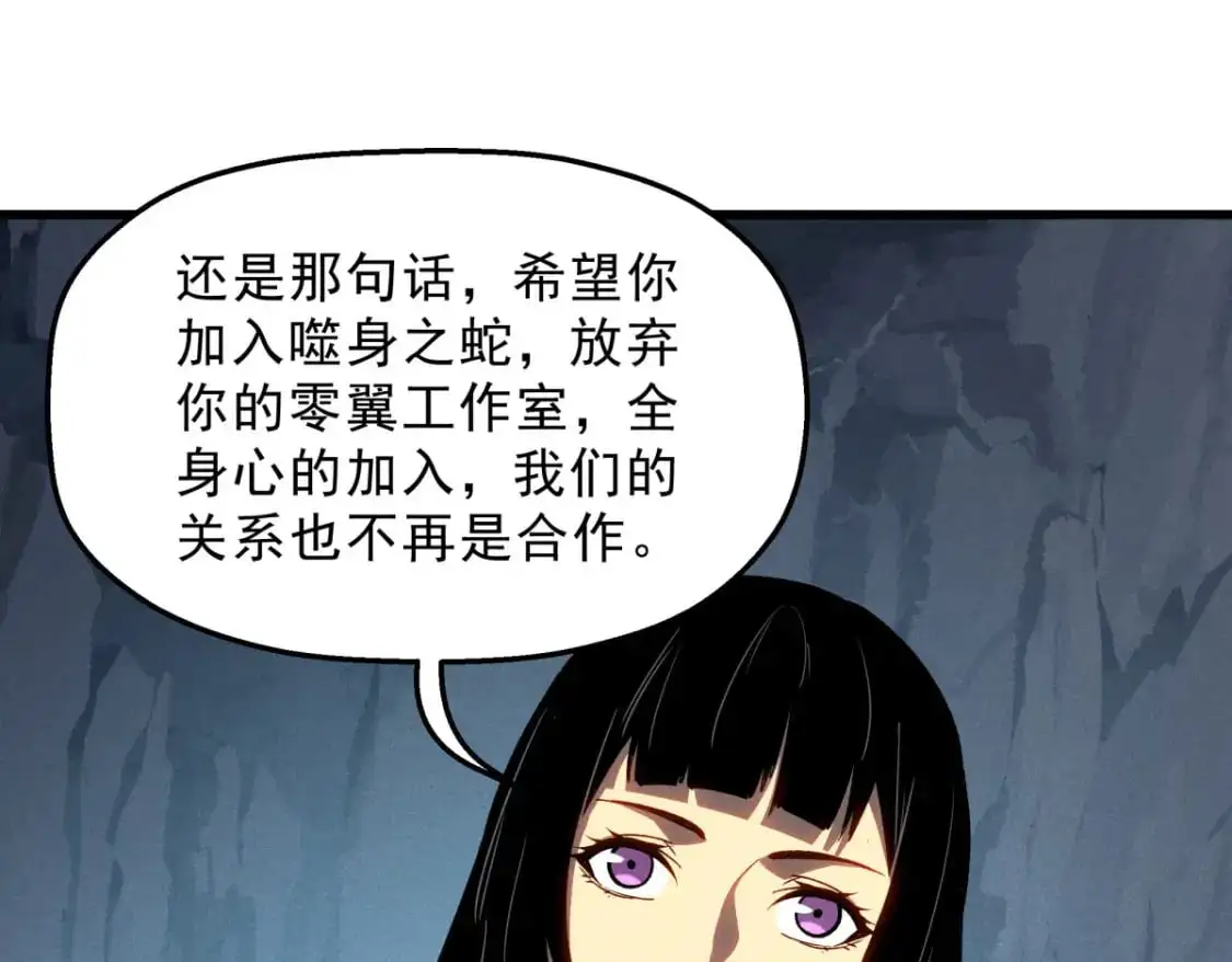 57 打响工作室名气 第70页