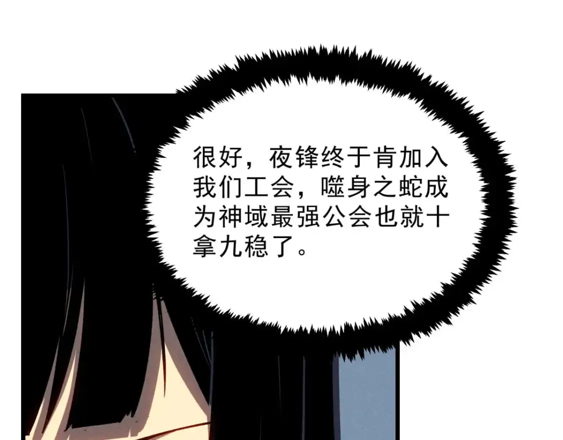 57 打响工作室名气 第76页