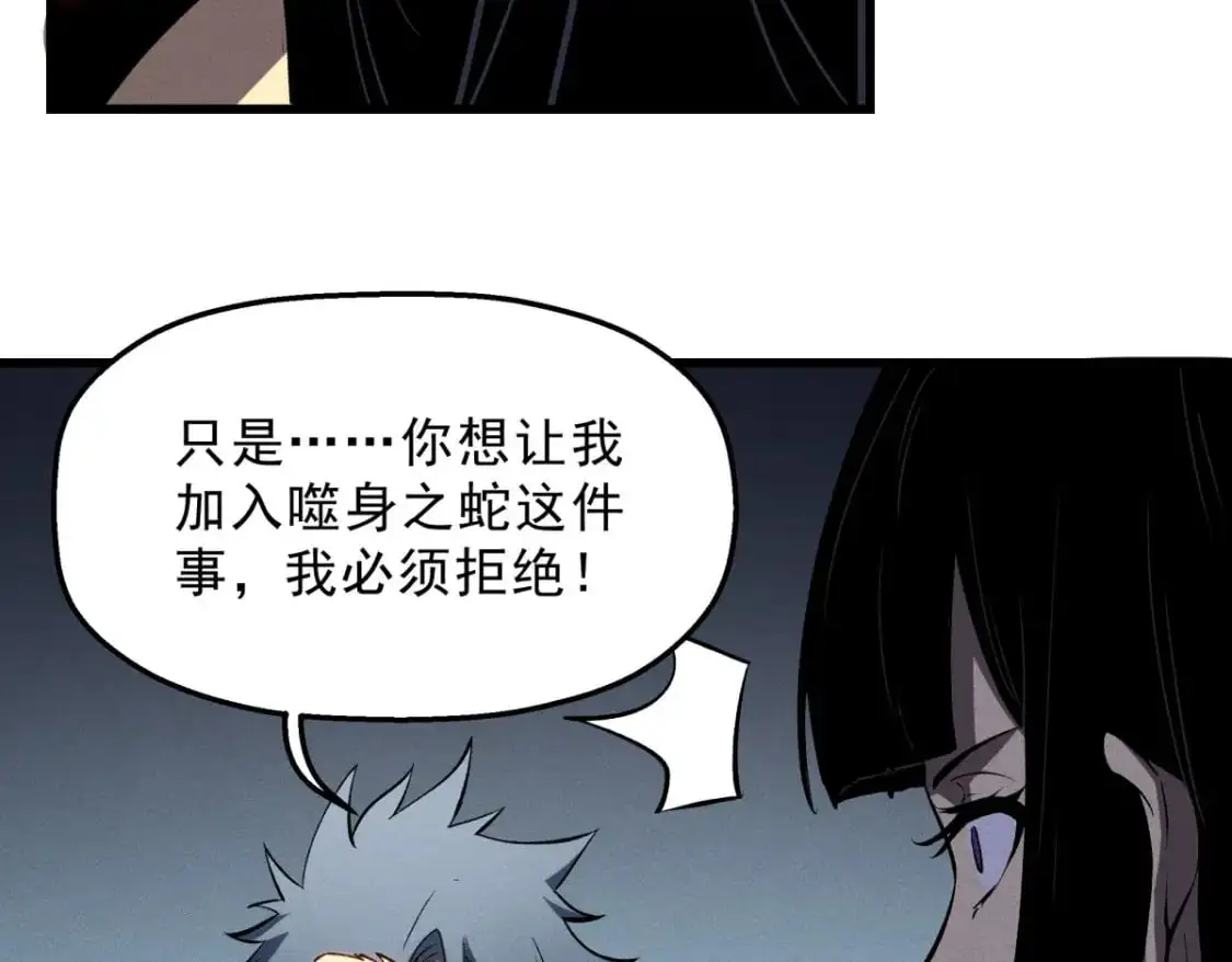 57 打响工作室名气 第78页