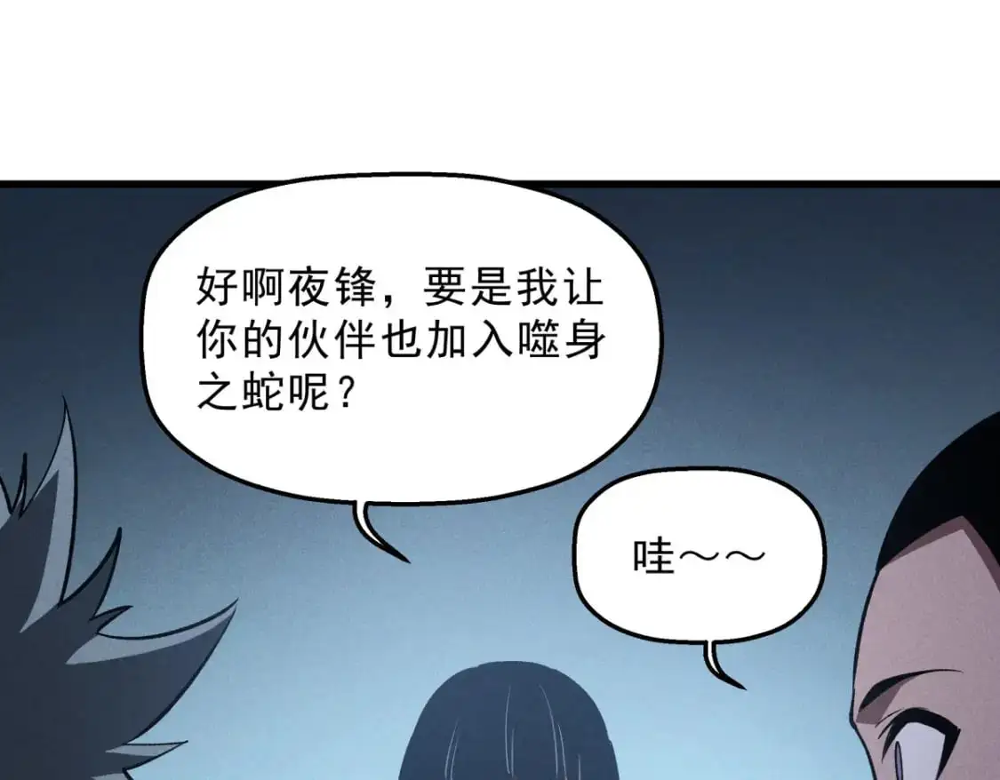 57 打响工作室名气 第89页