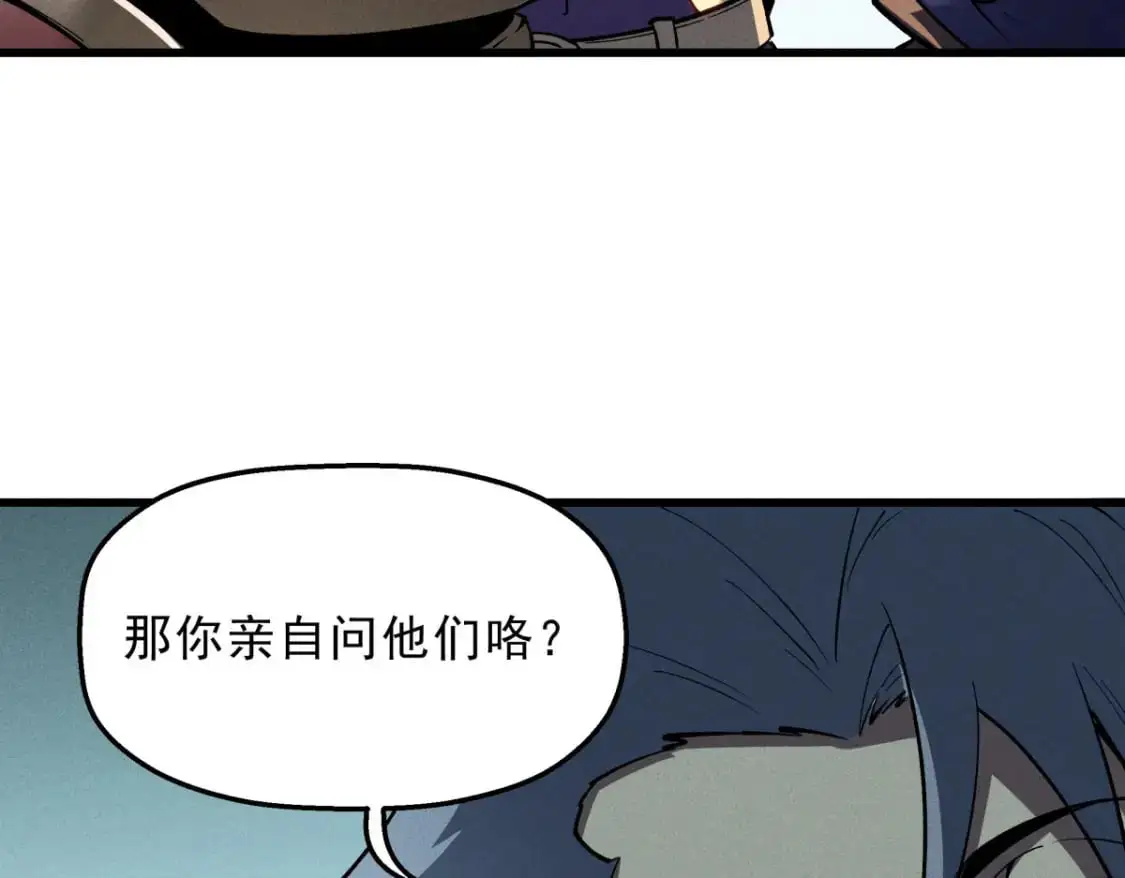 57 打响工作室名气 第91页