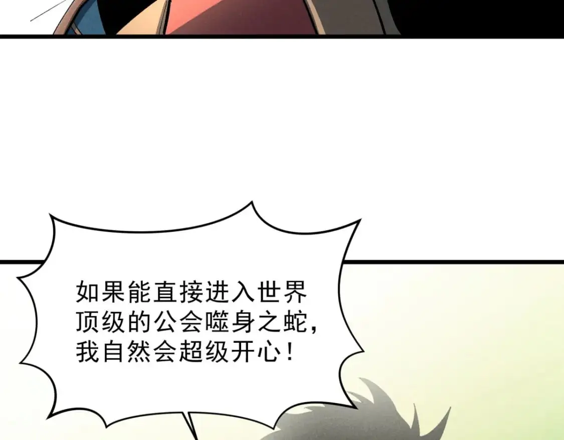 57 打响工作室名气 第93页