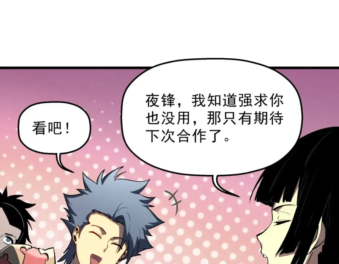 57 打响工作室名气 第100页