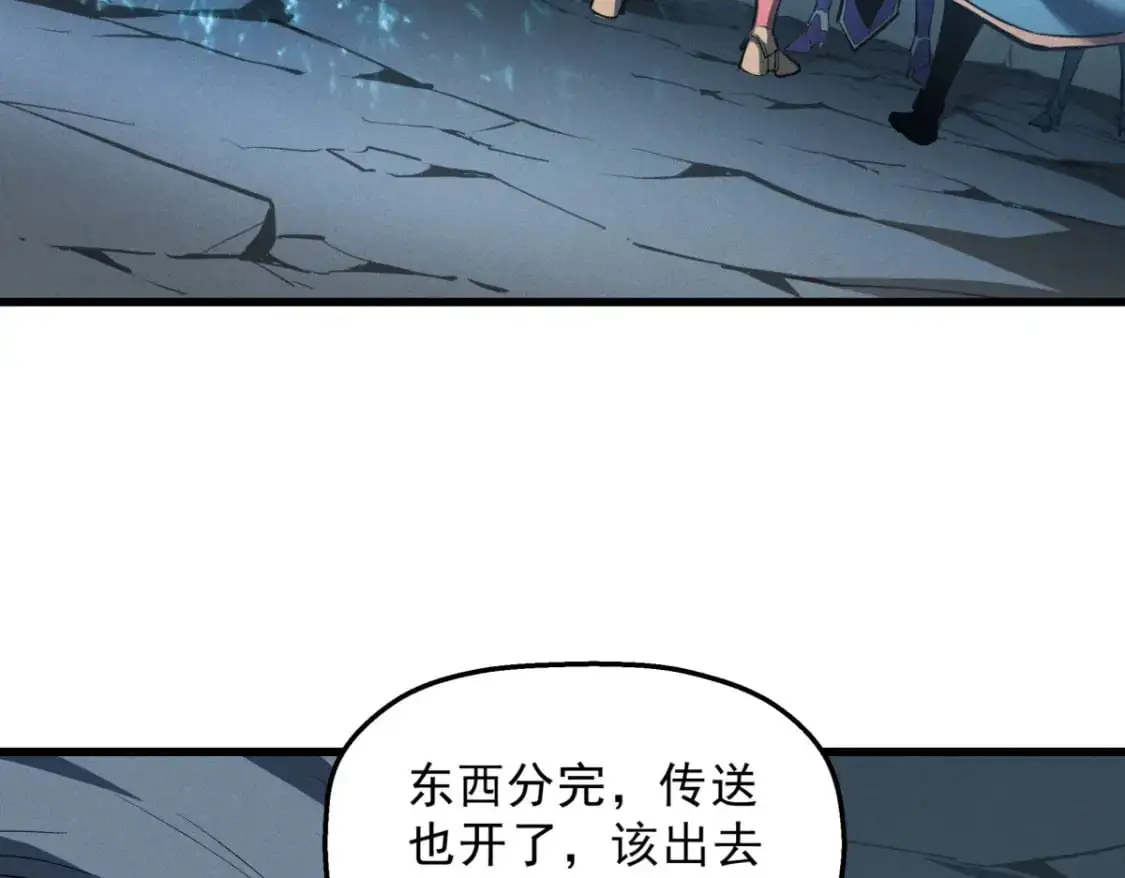57 打响工作室名气 第105页