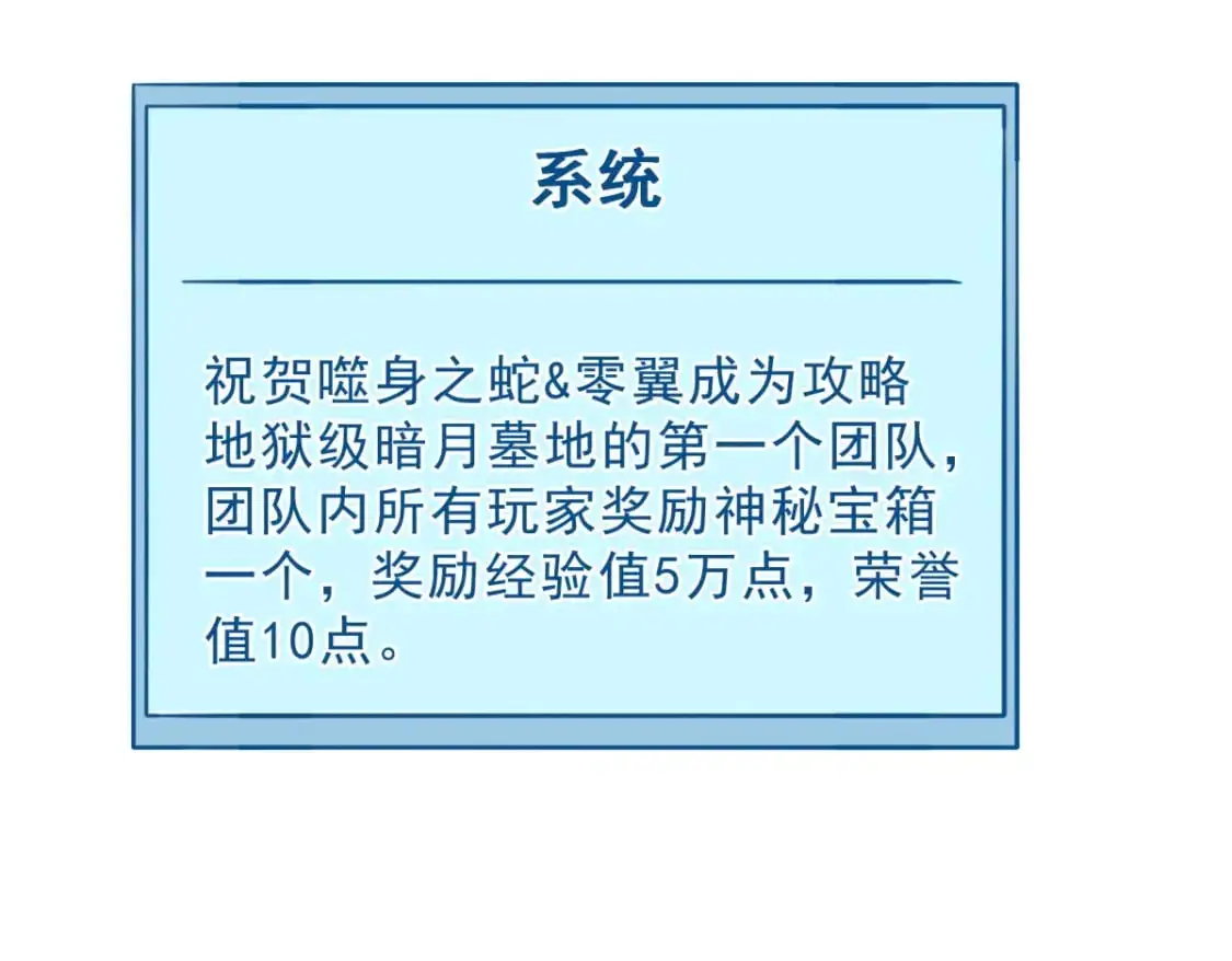 57 打响工作室名气 第114页