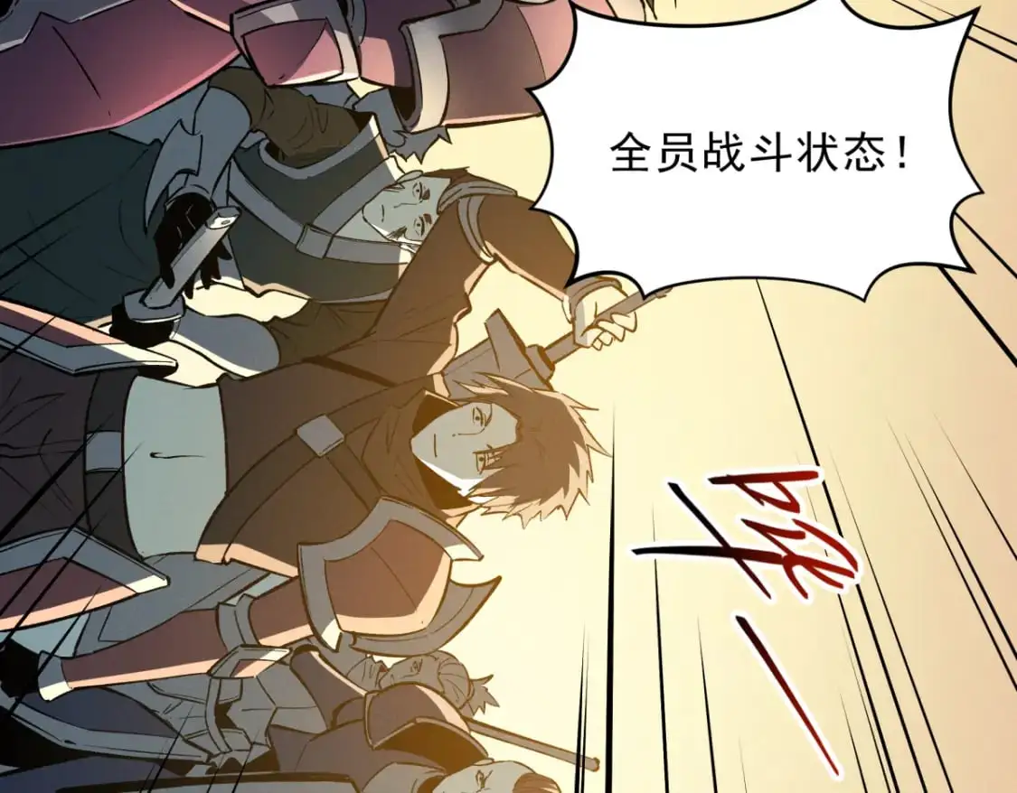 58 趁火打劫 第51页