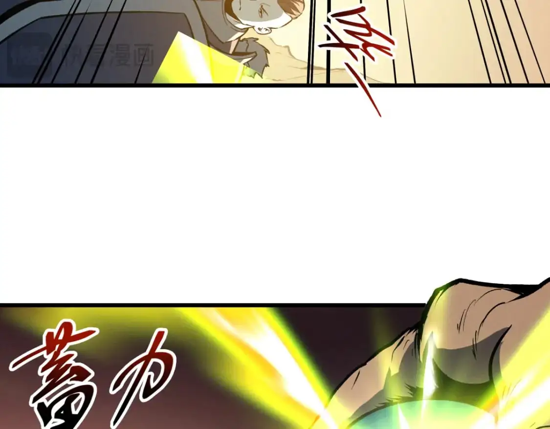 58 趁火打劫 第52页