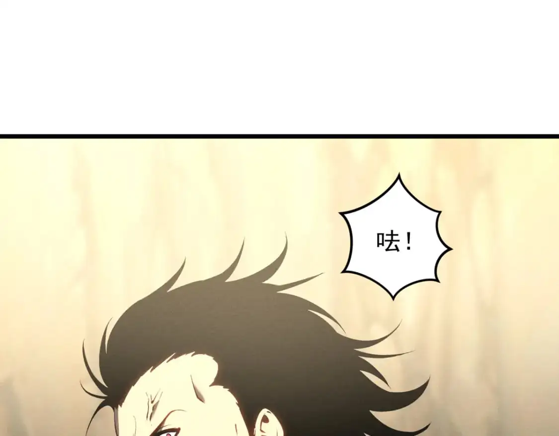 58 趁火打劫 第74页