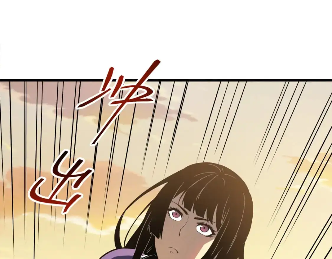 58 趁火打劫 第79页