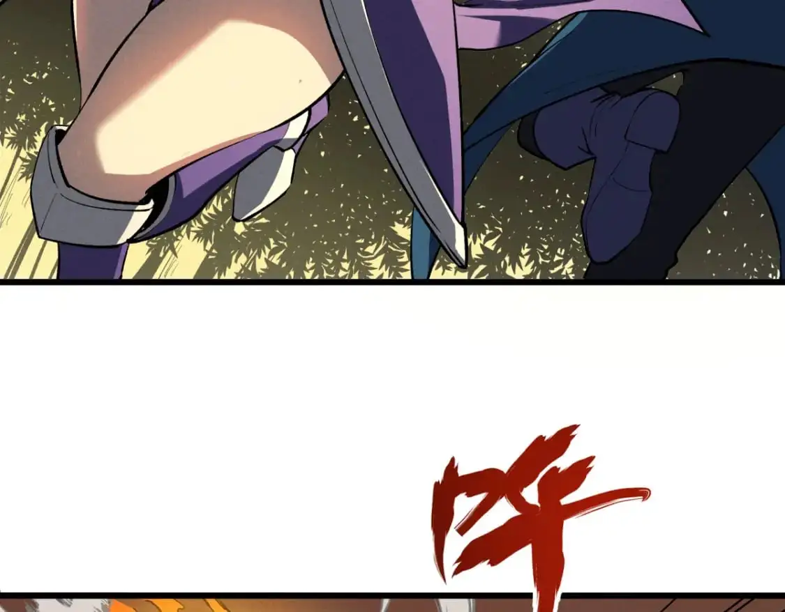 58 趁火打劫 第81页