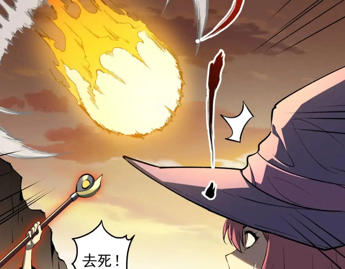 58 趁火打劫 第82页
