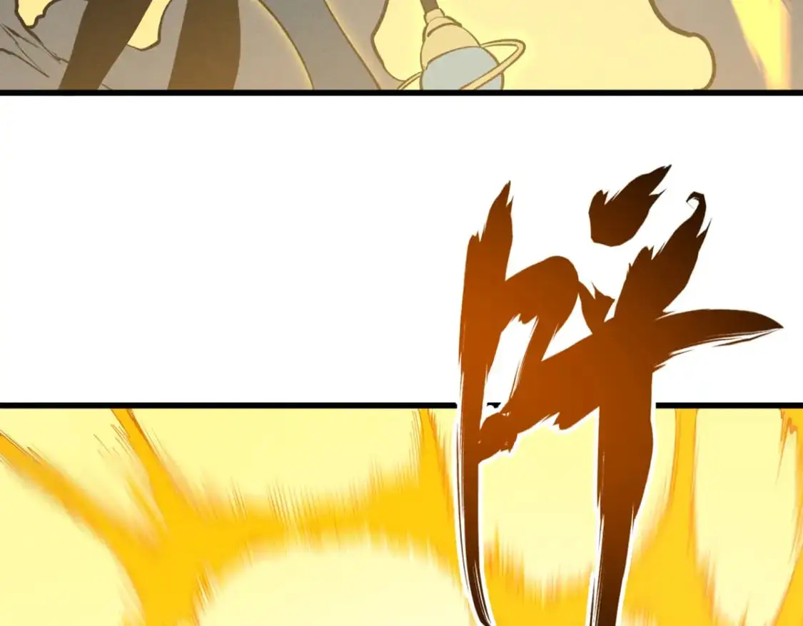 58 趁火打劫 第99页