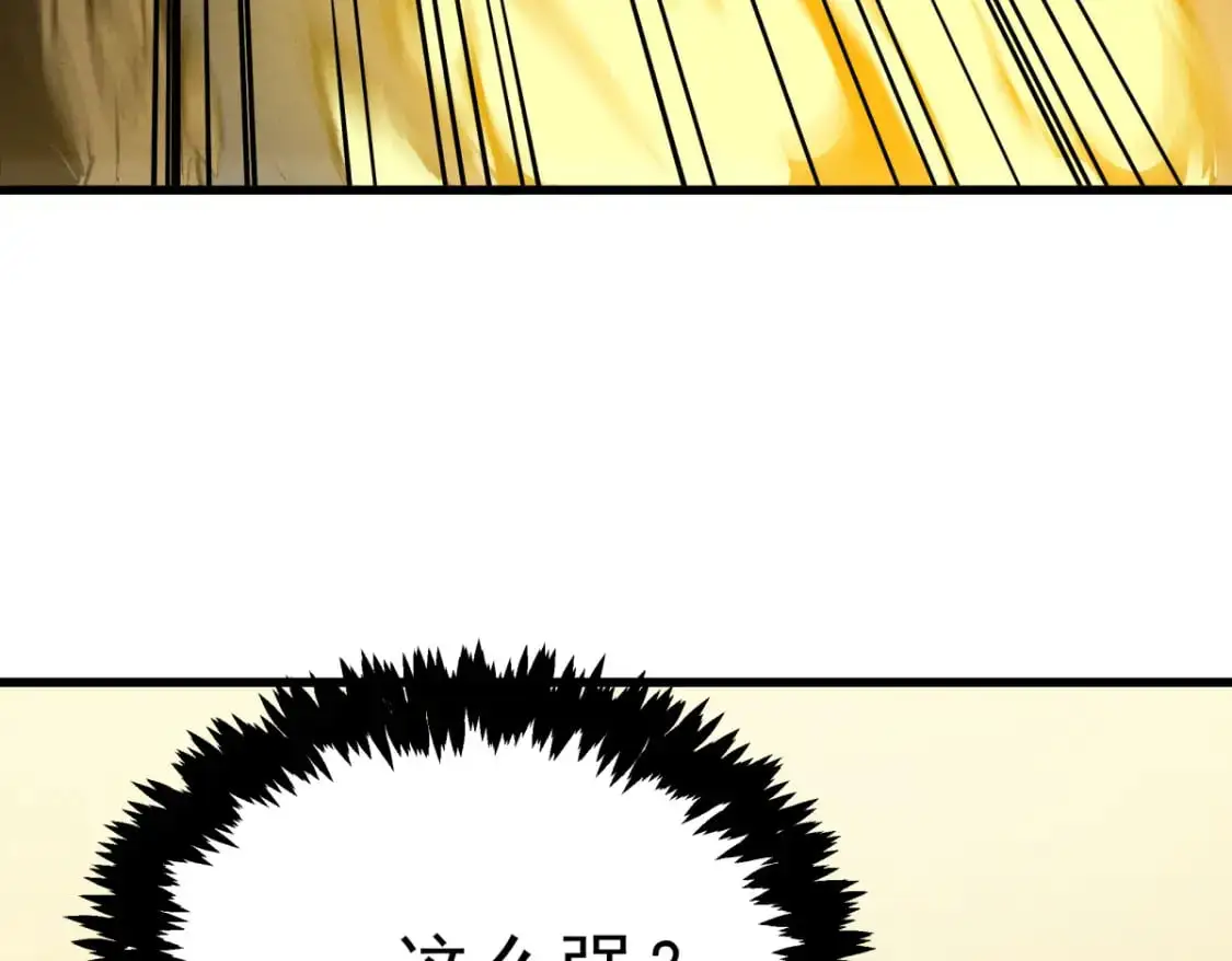 58 趁火打劫 第107页