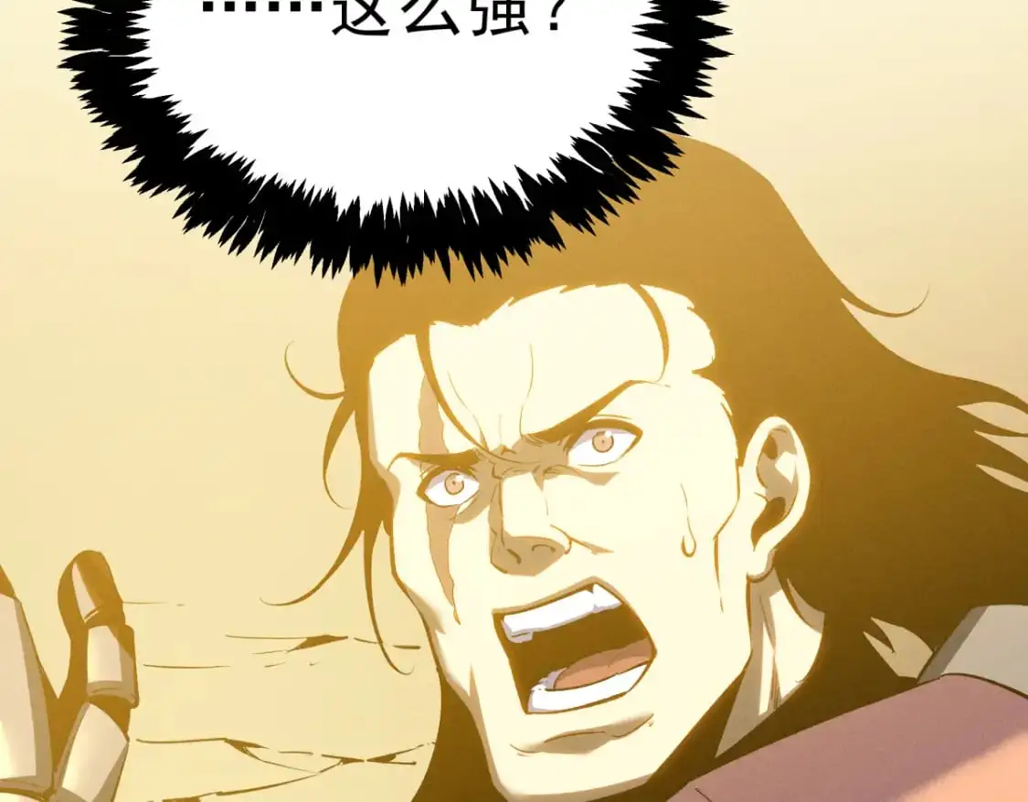 58 趁火打劫 第108页