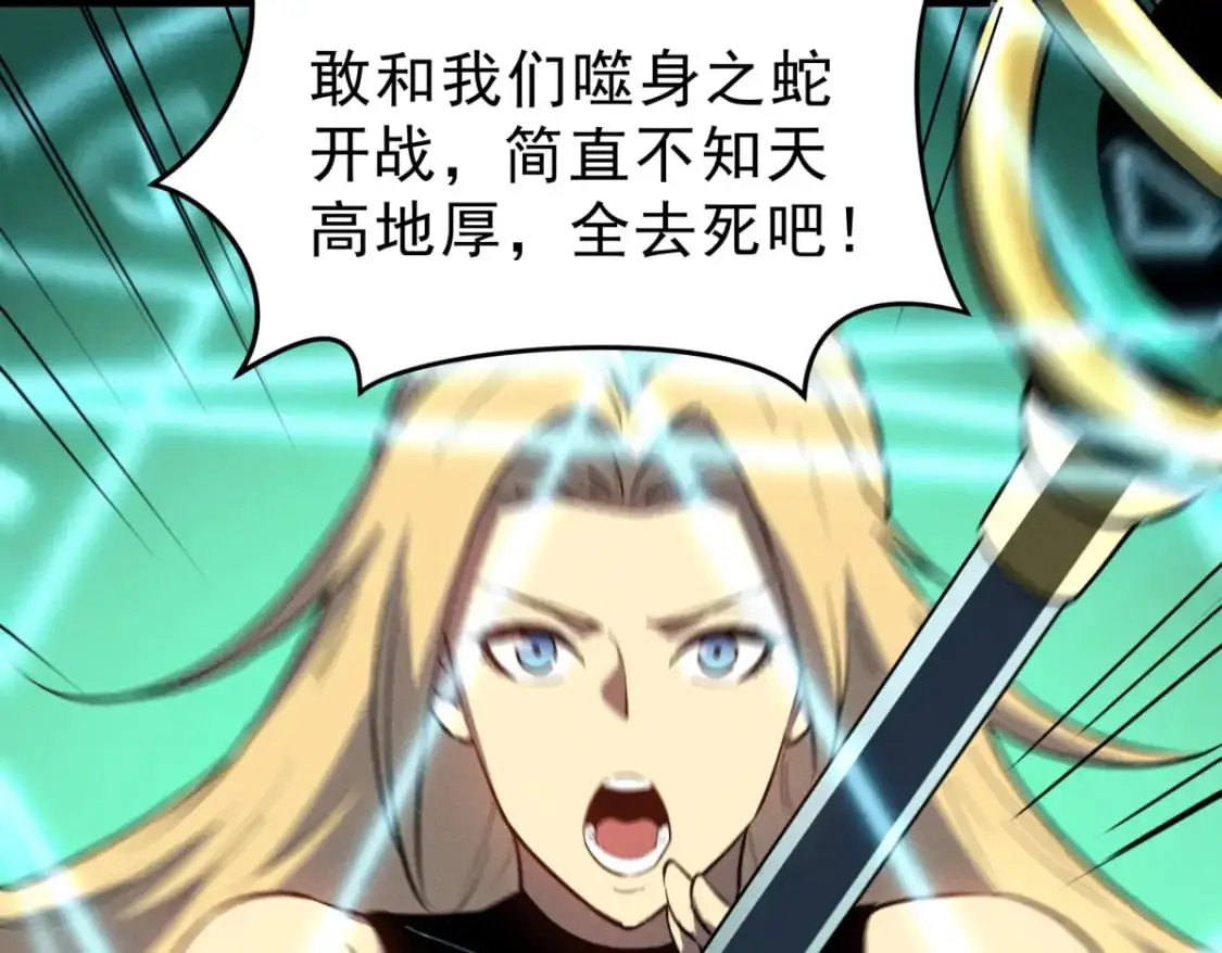 58 趁火打劫 第114页