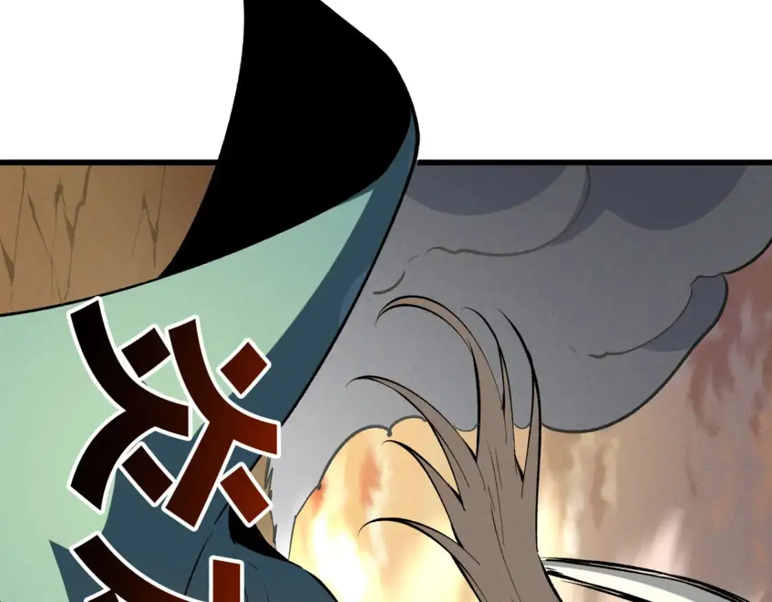 58 趁火打劫 第117页