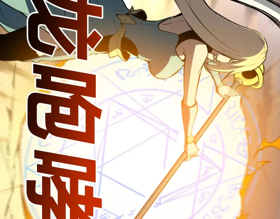 58 趁火打劫 第118页