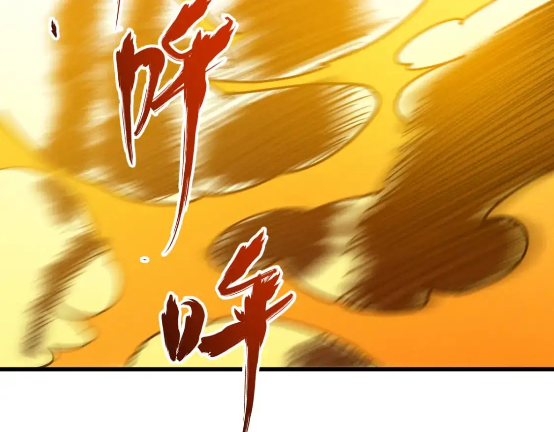 58 趁火打劫 第123页