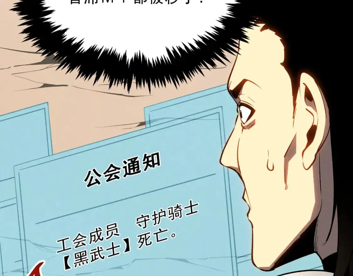 58 趁火打劫 第128页
