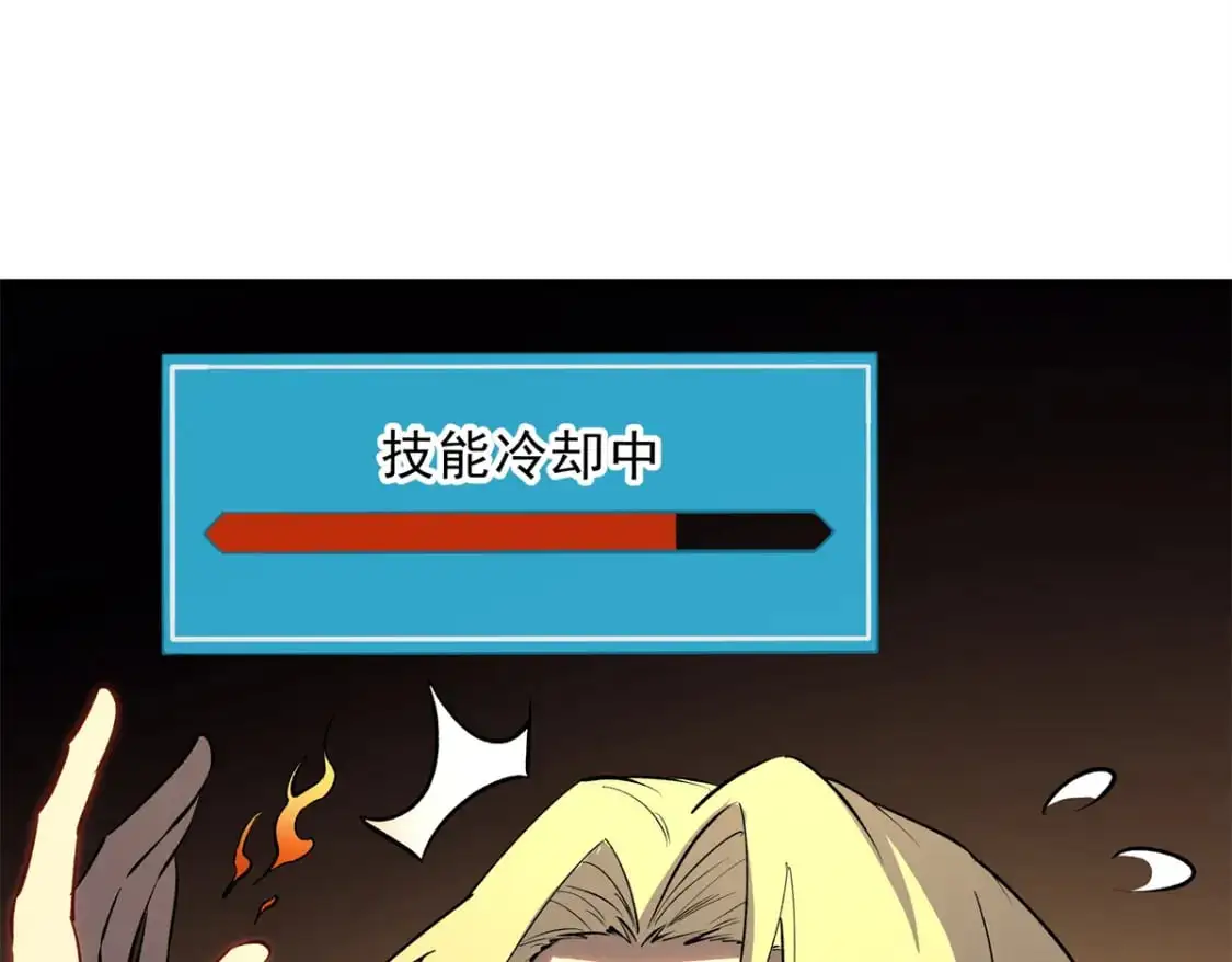59 畅快反杀 第27页