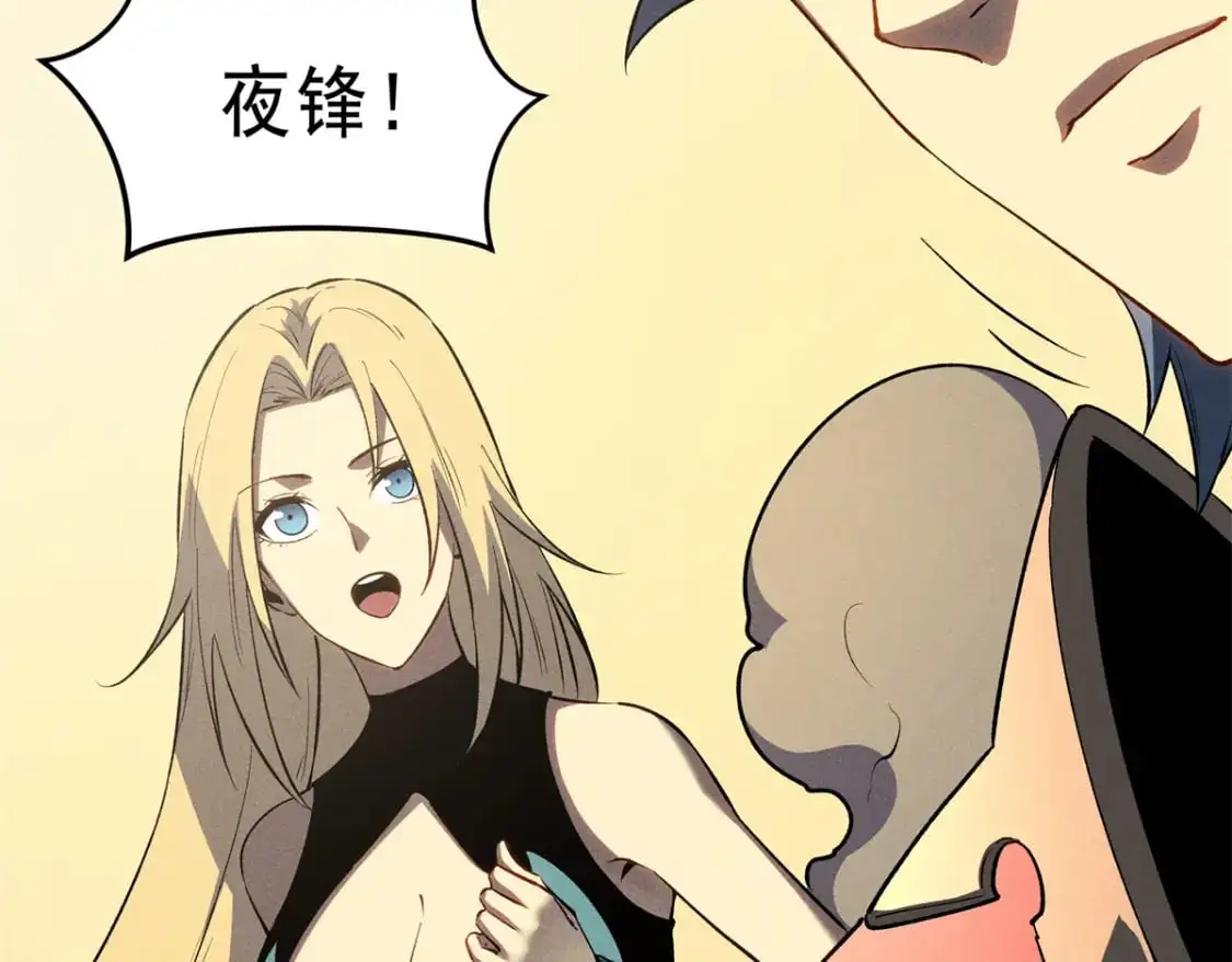 59 畅快反杀 第39页